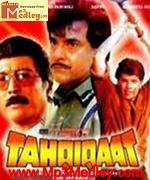 Tehqiqaat 1993 song download